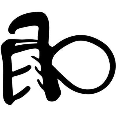 BORR PT UP 11/19 4P DIANT/TRAS 3,30M ORIGINAL 4PCS | COD FABR 8450433 84504.33