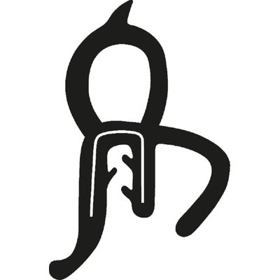 BORR P/MALAS UNO 10/21 VIVACE C/ABA 3.23M | COD FABR 8565312 85653.12