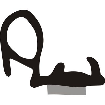 PINGADEIRA PT MASTER 13/ DIANT/LAT | COD FABR 8910033 89100.33