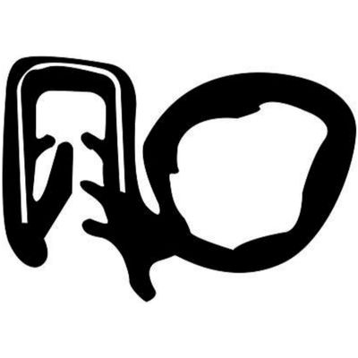 BORR PT TRAS DUCATO 98/16 JUMPER 04/16 MASTER 93/98 6.3M | COD FABR 8815501 88155.01 BORR PT TRAS DUCATO 98/16 JUMPER 04/16 MASTER 93/98 6.3M | COD FABR 8815501 88155.01