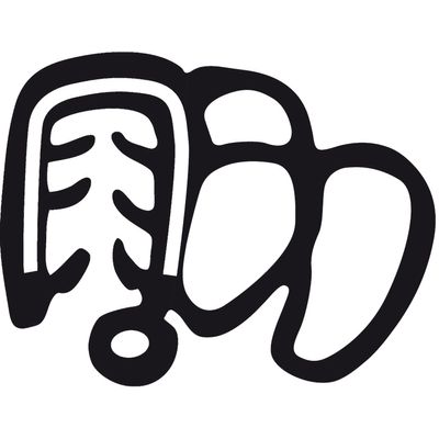 BORR PT UNO/PREMIO/ELBA 01/12 2/4P 3.8M RINO | COD FABR 7515533 75155.33 BORR PT UNO/PREMIO/ELBA 01/12 2/4P 3.8M RINO | COD FABR 7515533 75155.33