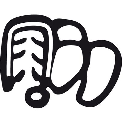 BORR PT UNO/PREMIO/ELBA 01/12 2/4P 3.8M PREMIUM | COD FABR 8515533 85155.33