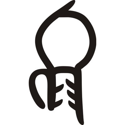 BORR P/MALAS DOBLO/FIORINO 12/BERLINGO/KANGO C/ABA 4.7M | COD FABR 8816300 88163.00